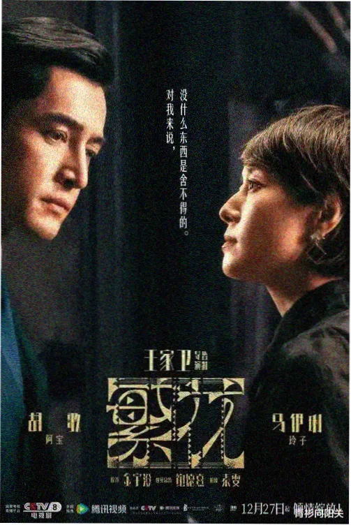 年轻的母亲3在线观看 剧照
