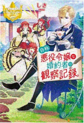 老宅里的钟 剧照