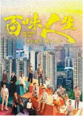 长街灯火 剧照